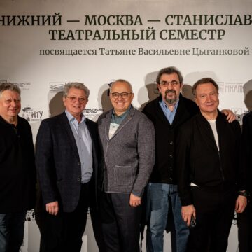 НТУ+МХАТ=театральный семестр «Нижний-Москва-Станиславский»